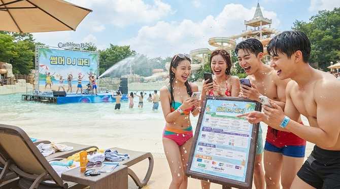 캐리비안베이 여름 행사 및 할인 정보 총정리