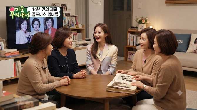 미우새’ 박소현의 나이와 인상 깊은 장면 정리