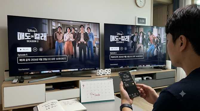 메이드 인 코리아 시즌2 공개시간과 5화 6화 일정은?