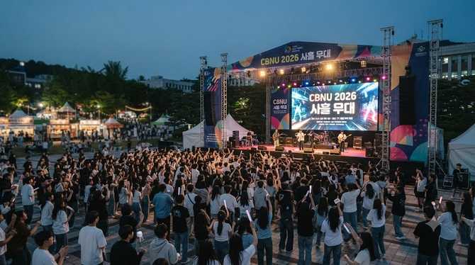 충북대 축제 충북대학교 축제 2026 사흘 무대 다시 보기 (기본정보)